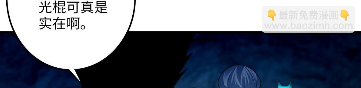 第九十八话(1/3)-第100话