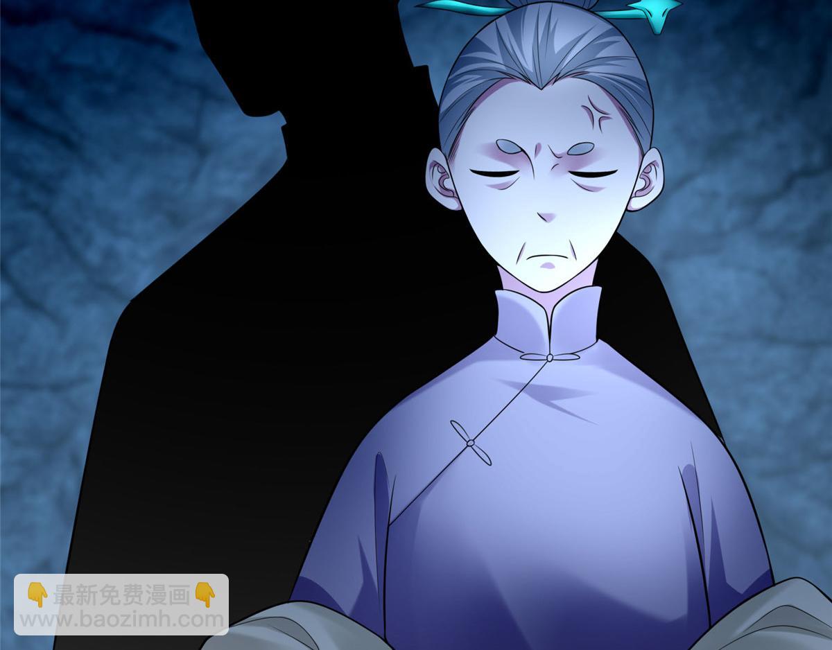 第九十八话(1/3)-第100话