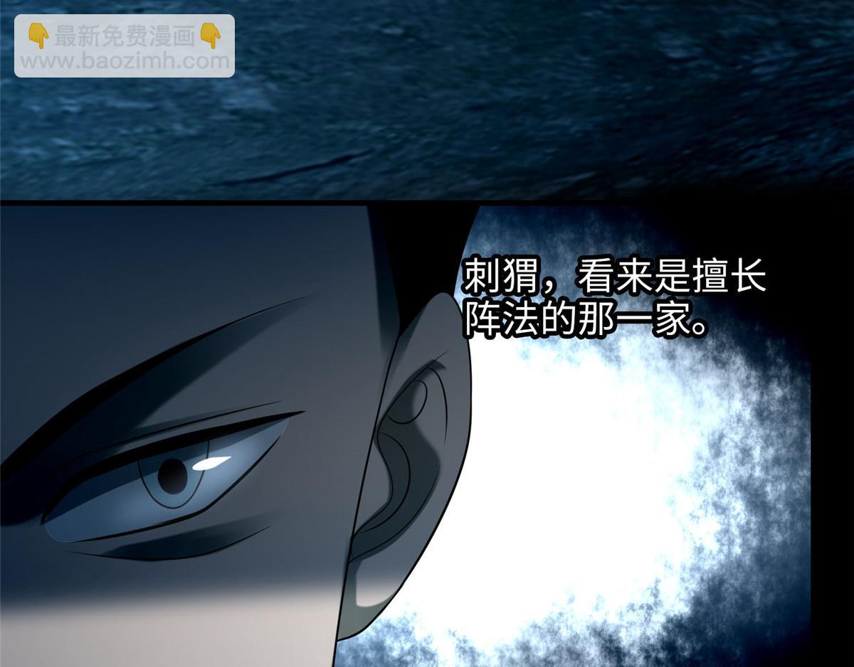 第九十八话(1/3)-第100话