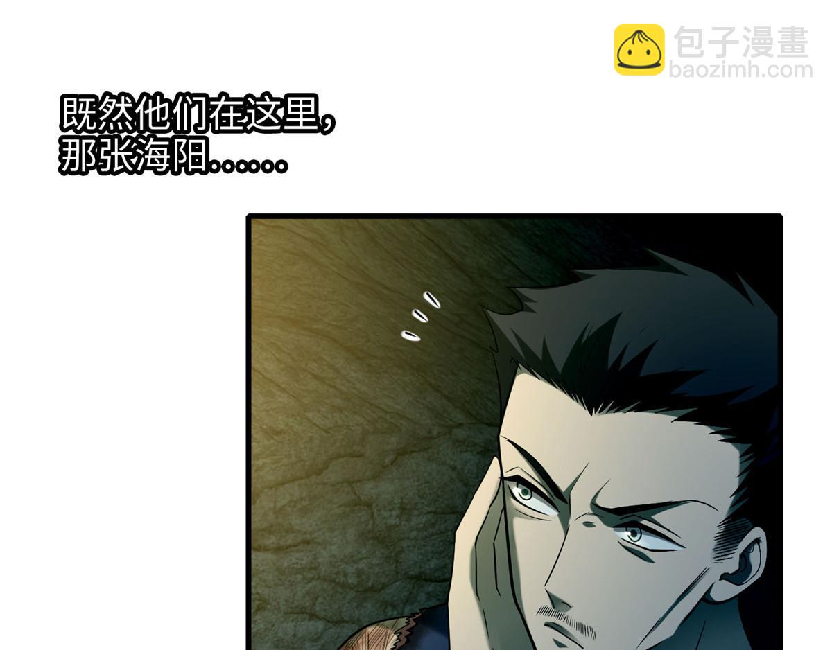 第九十八话(1/3)-第100话