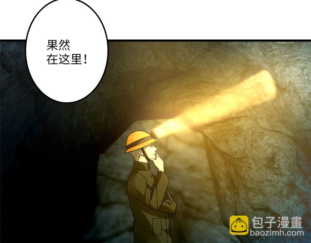 第九十八话(1/3)-第100话