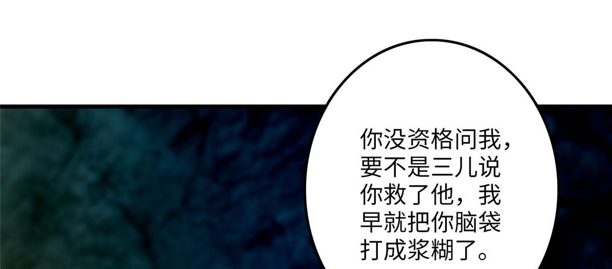 第九十八话(1/3)-第100话