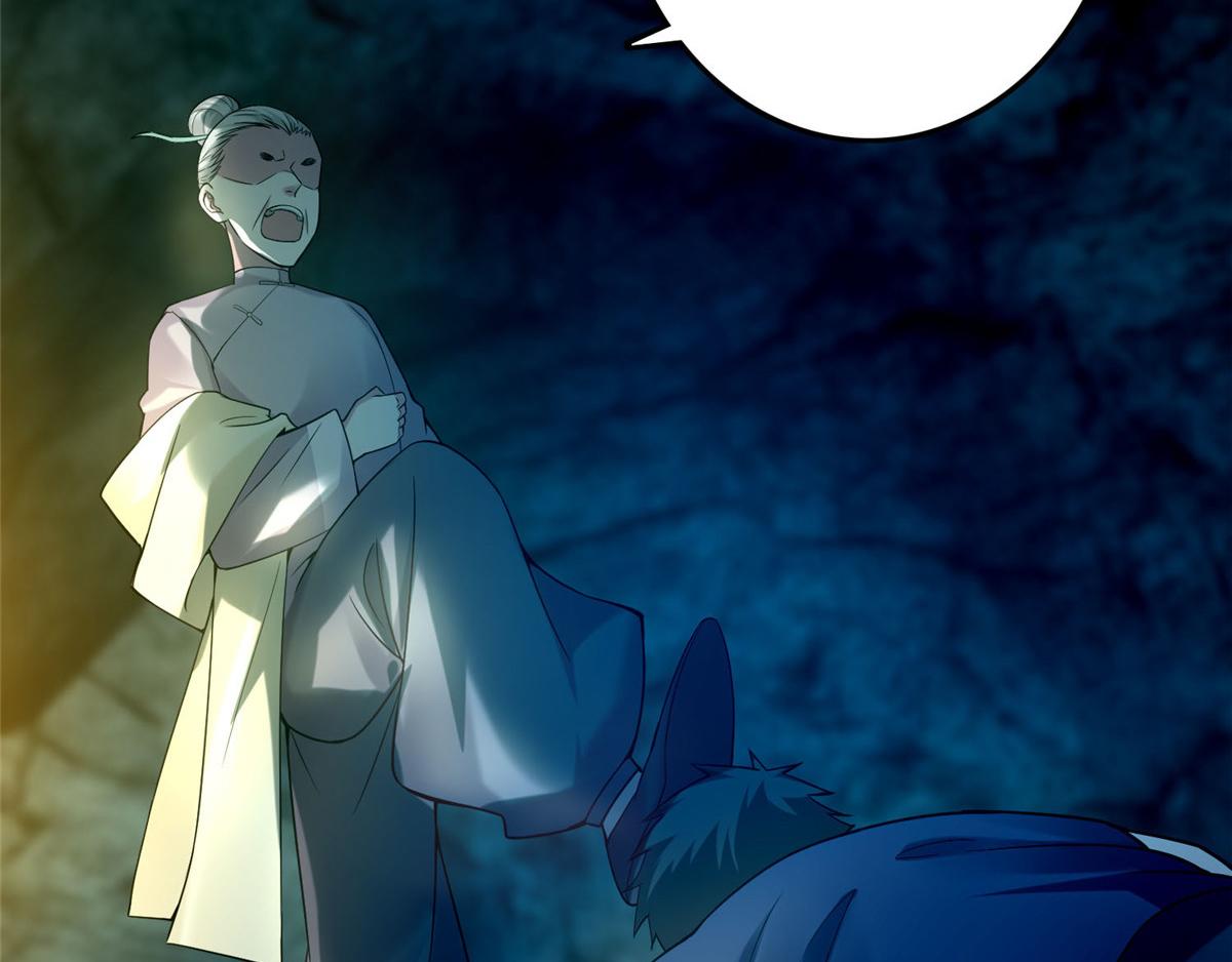 第九十八话(1/3)-第100话