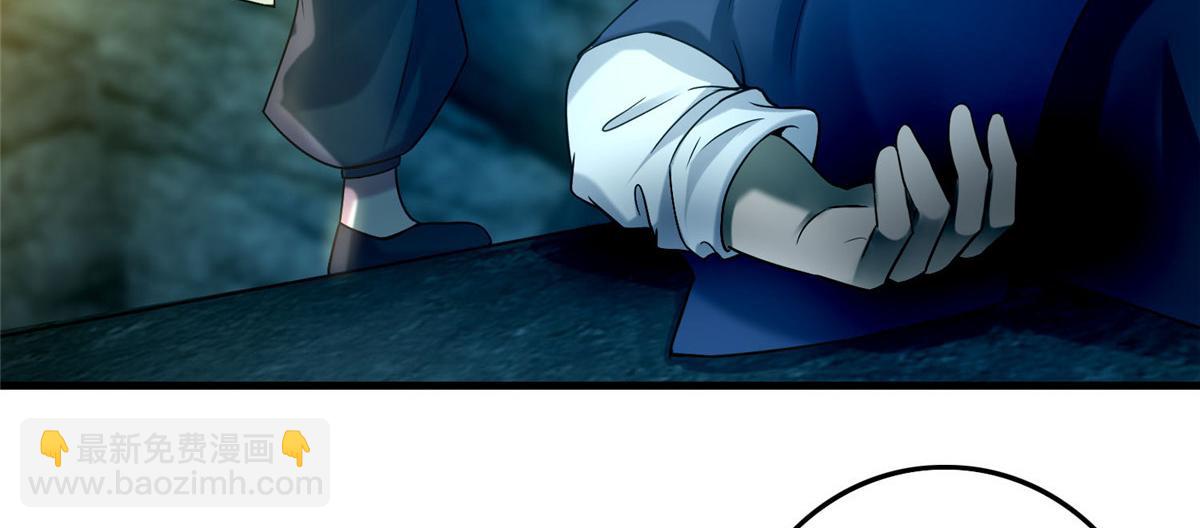 第九十八话(1/3)-第100话