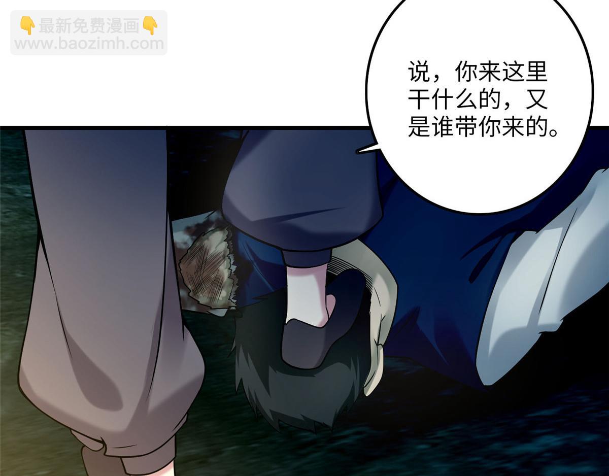 第九十八话(1/3)-第100话