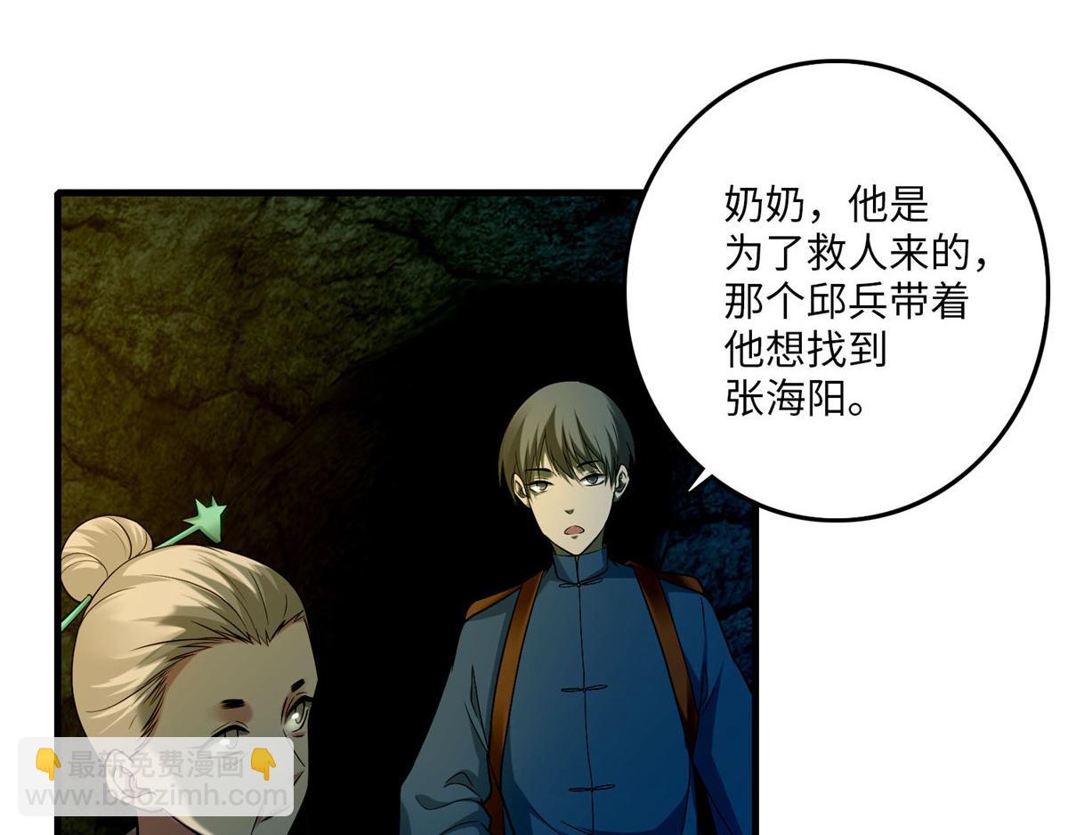 第九十八话(1/3)-第100话