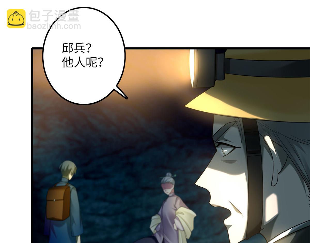 第九十八话(1/3)-第100话