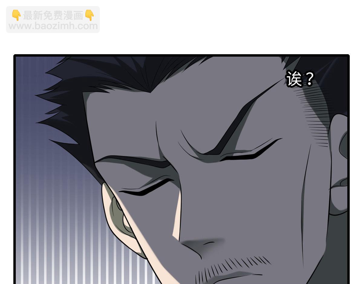 第九十八话(1/3)-第100话