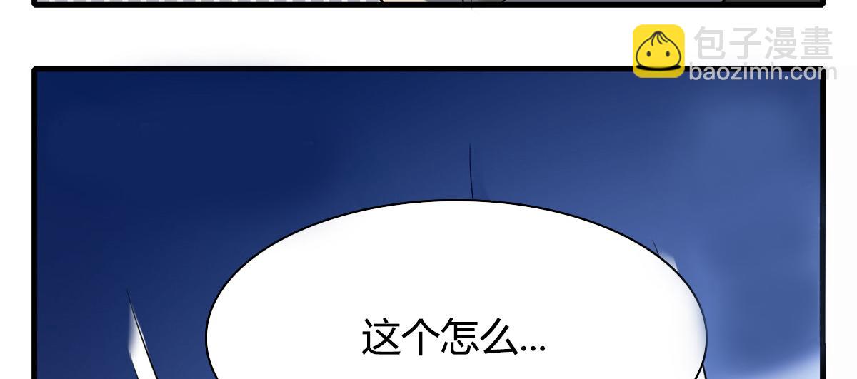 第九十八话(1/3)-第100话