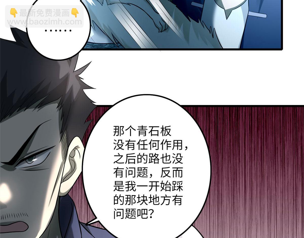 第一百话(1/2)-第102话