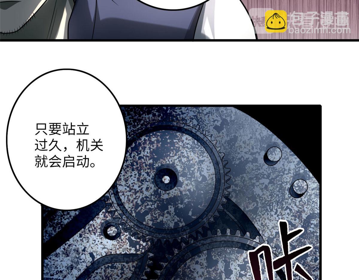 第一百话(1/2)-第102话