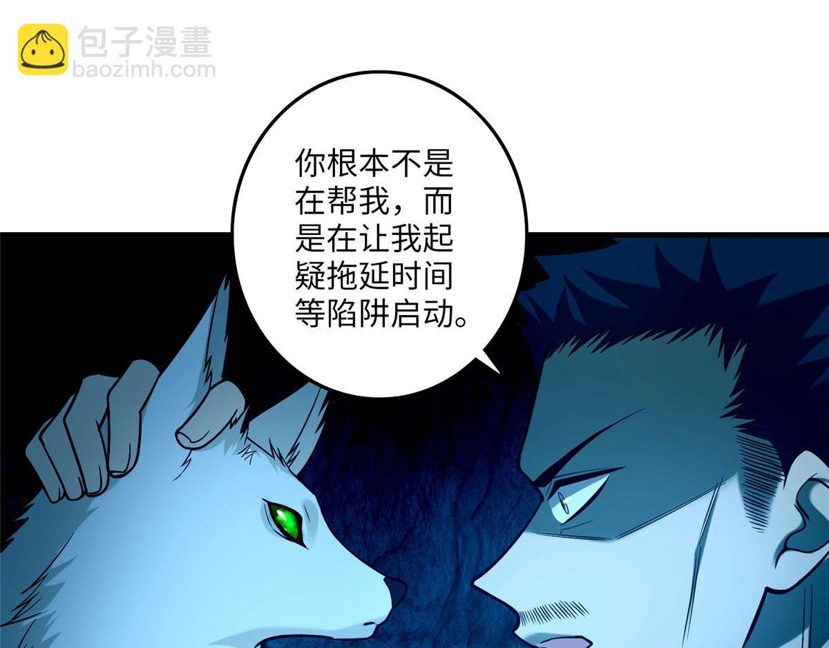 第一百话(1/2)-第102话