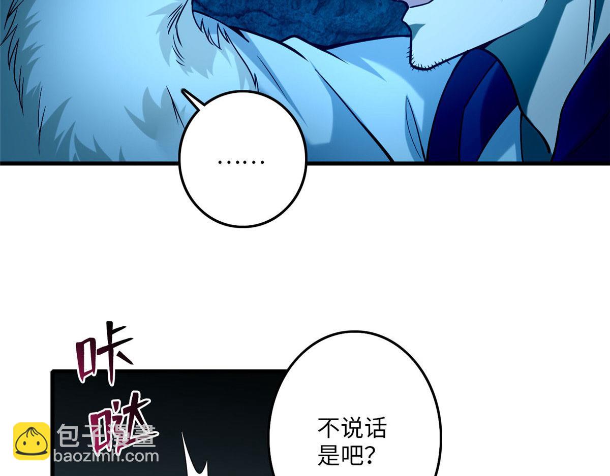 第一百话(1/2)-第102话