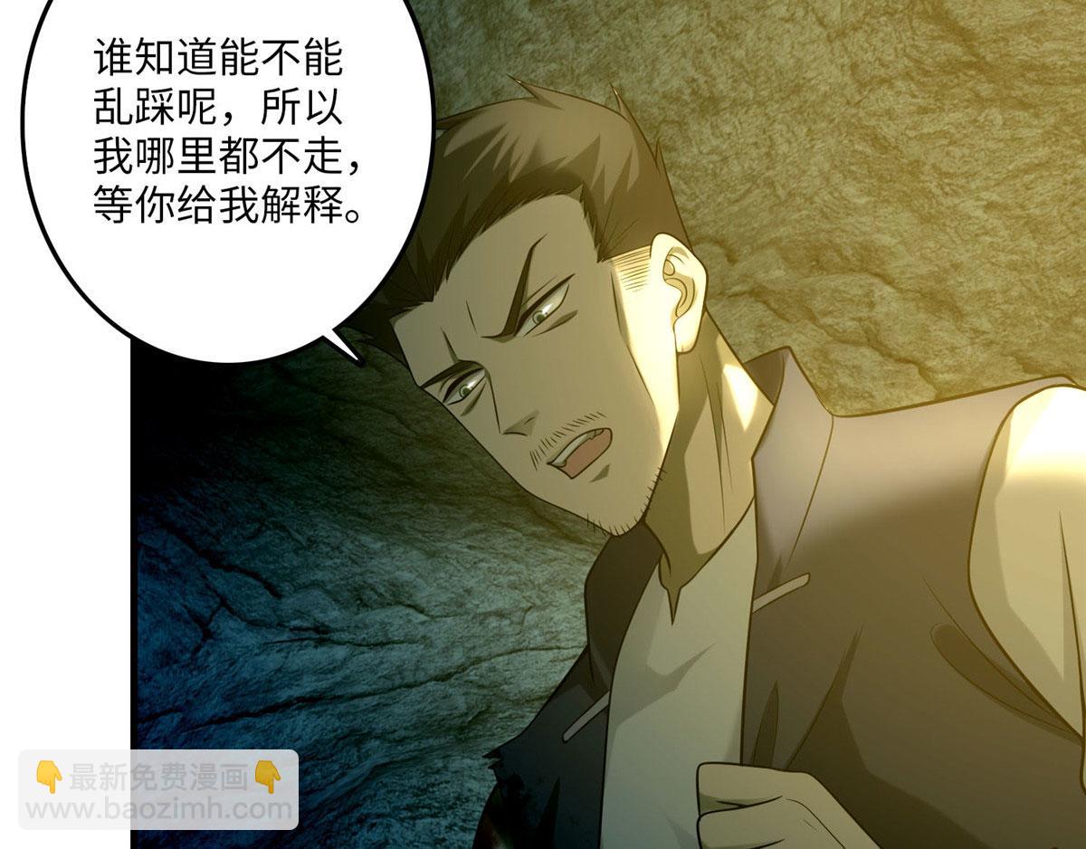 第一百话(1/2)-第102话