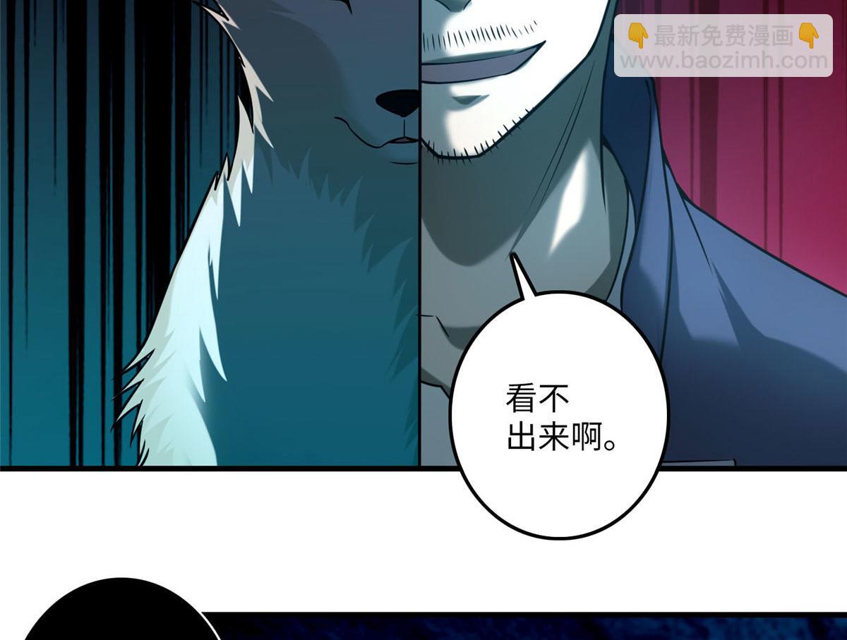 第一百话(1/2)-第102话