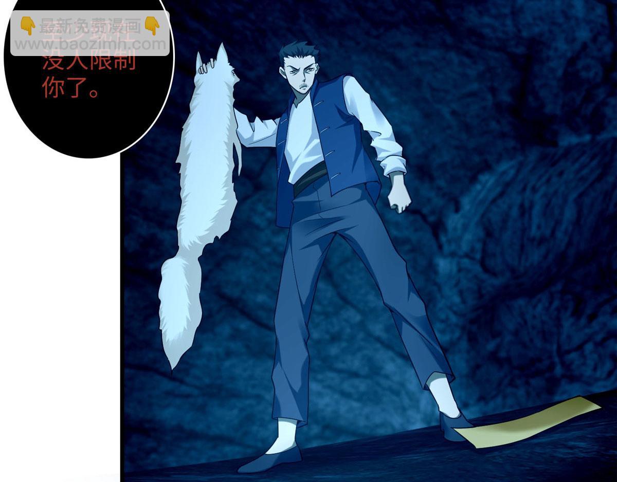 第一百话(1/2)-第102话