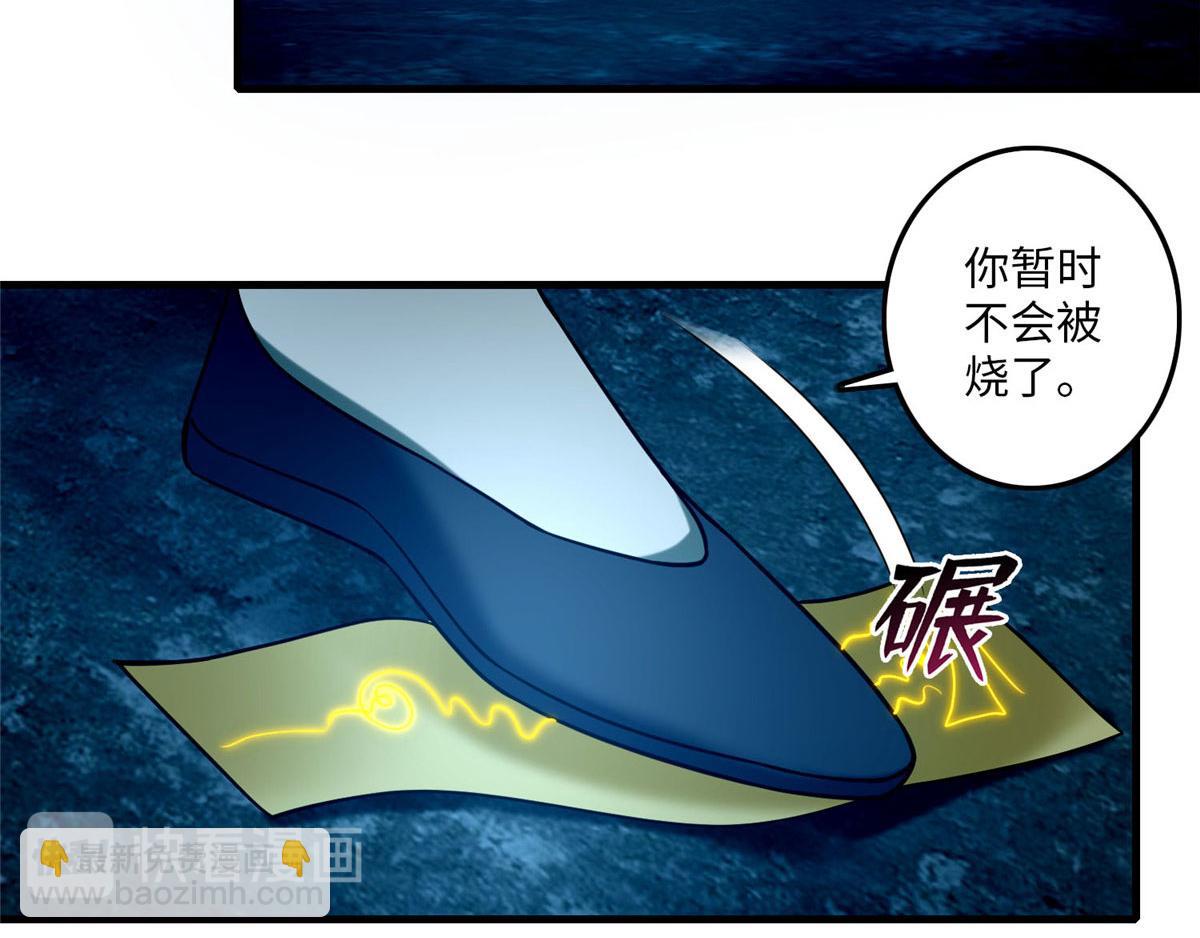 第一百话(1/2)-第102话