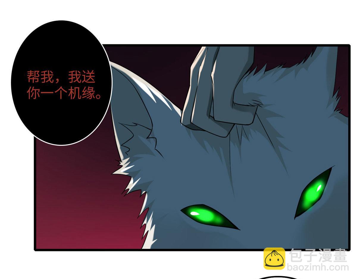 第一百话(1/2)-第102话