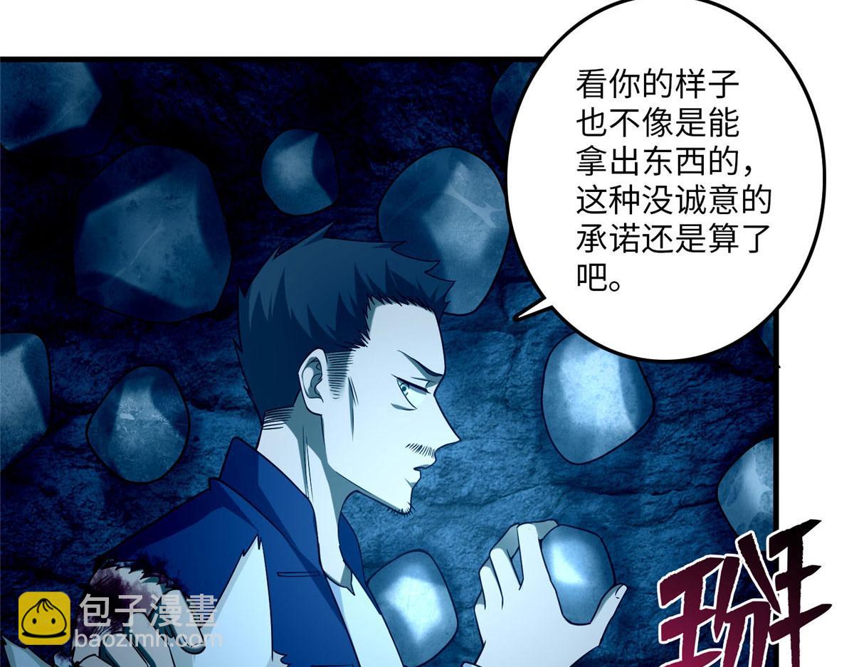 第一百话(1/2)-第102话