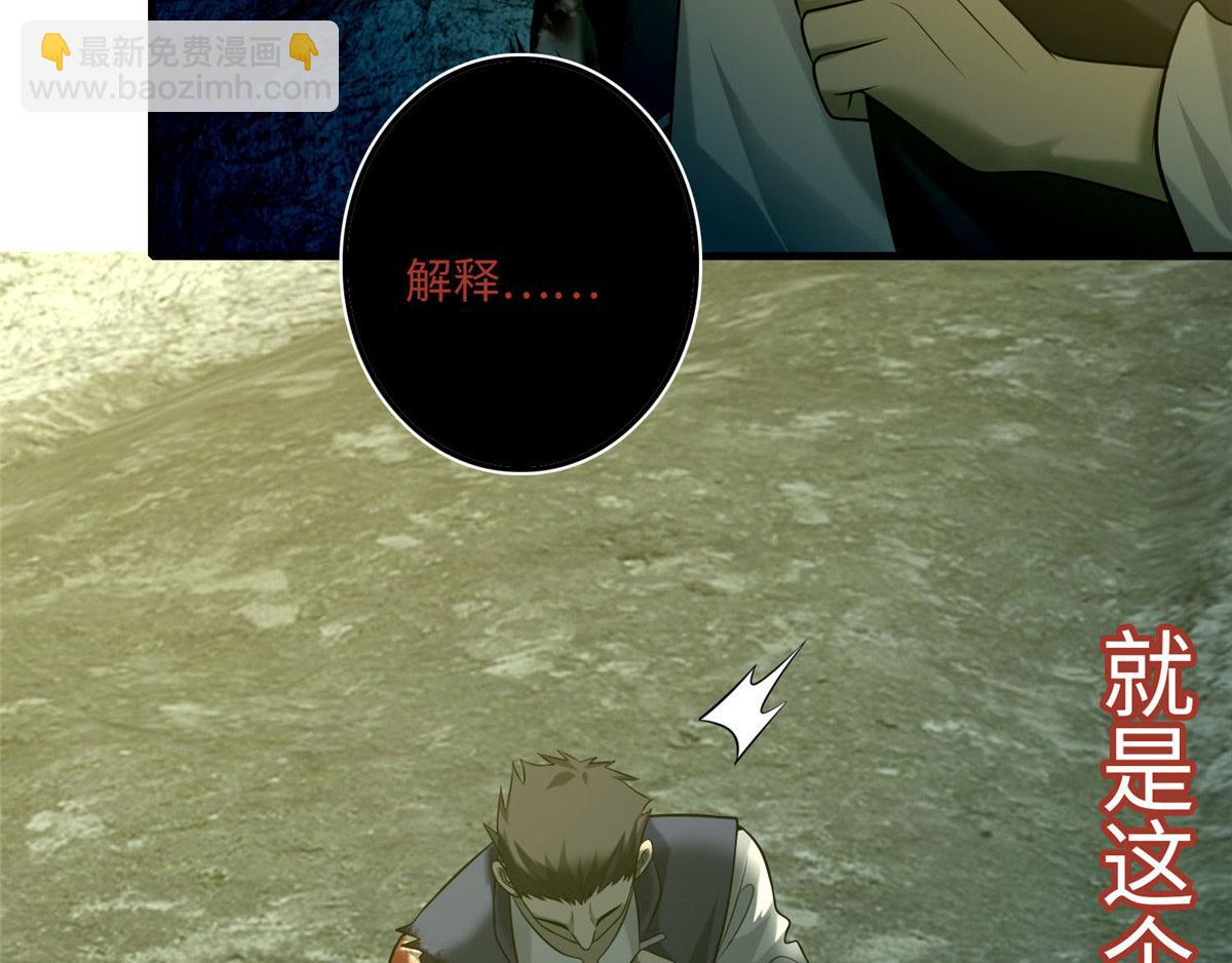 第一百话(1/2)-第102话