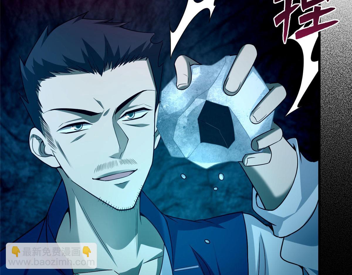 第一百话(1/2)-第102话