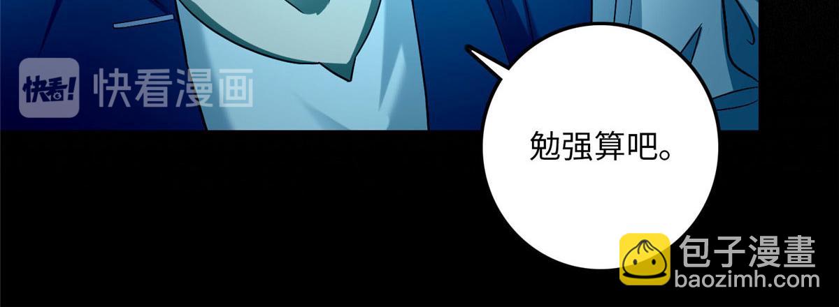 第一百话(1/2)-第102话