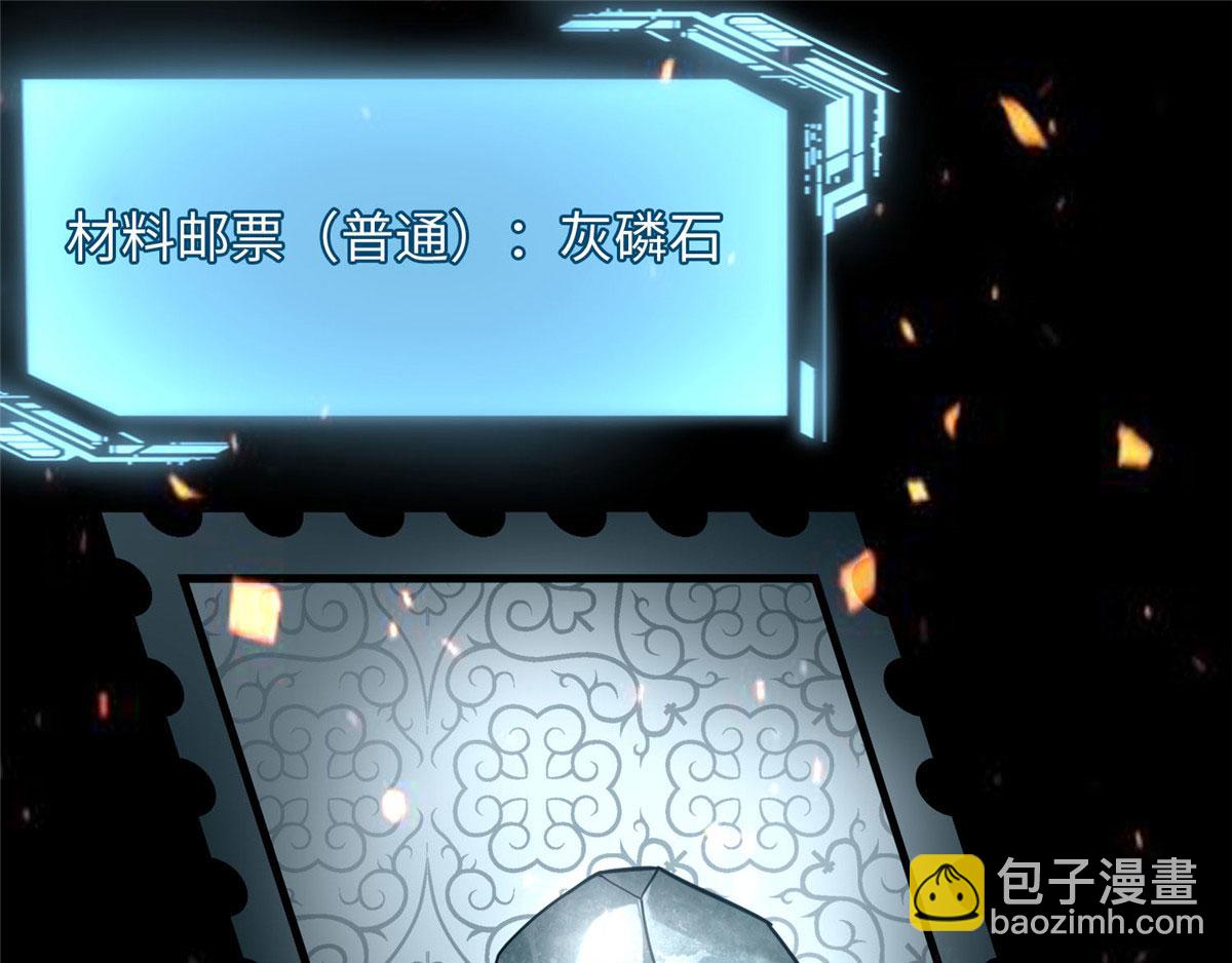 第一百话(1/2)-第102话