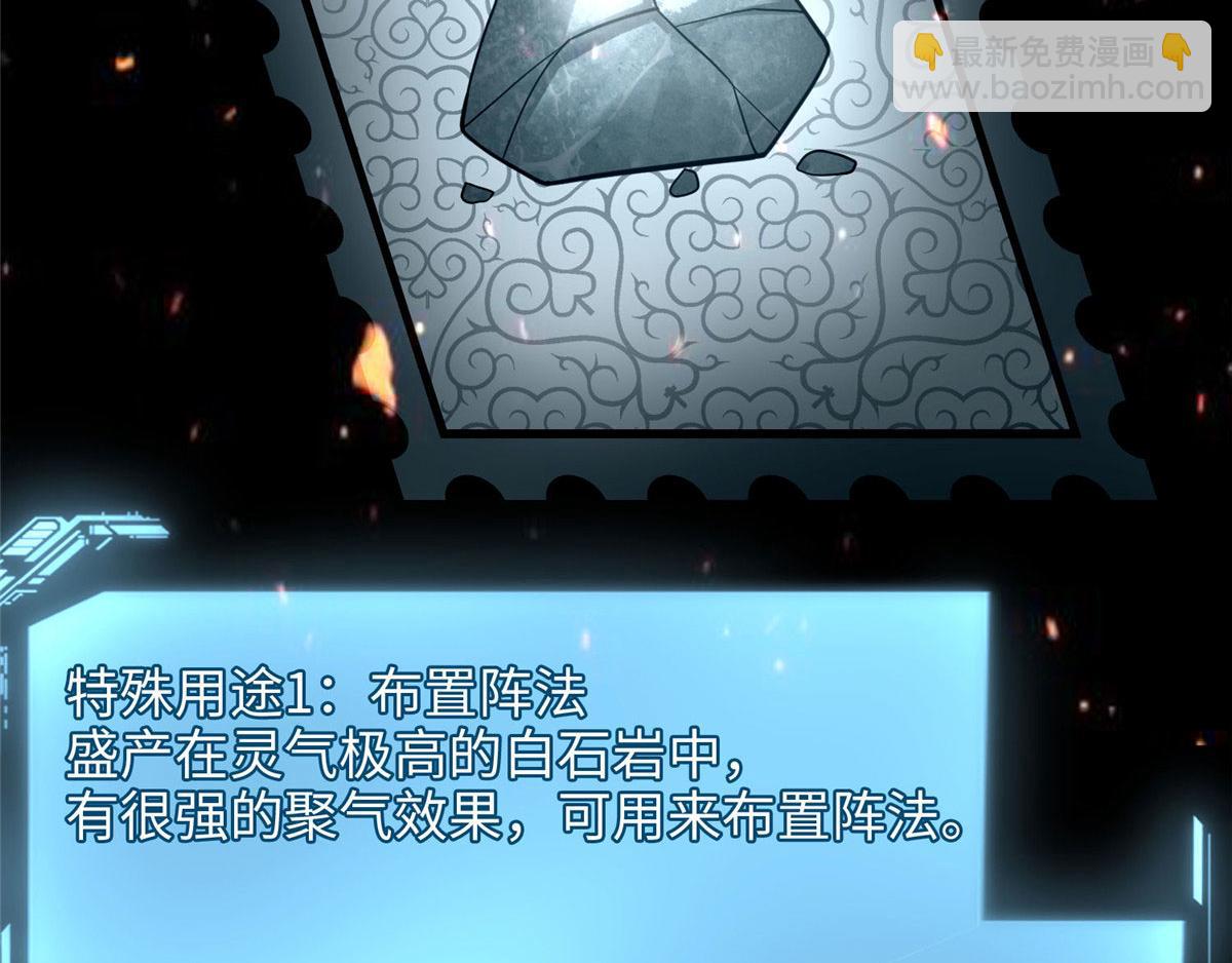 第一百话(1/2)-第102话