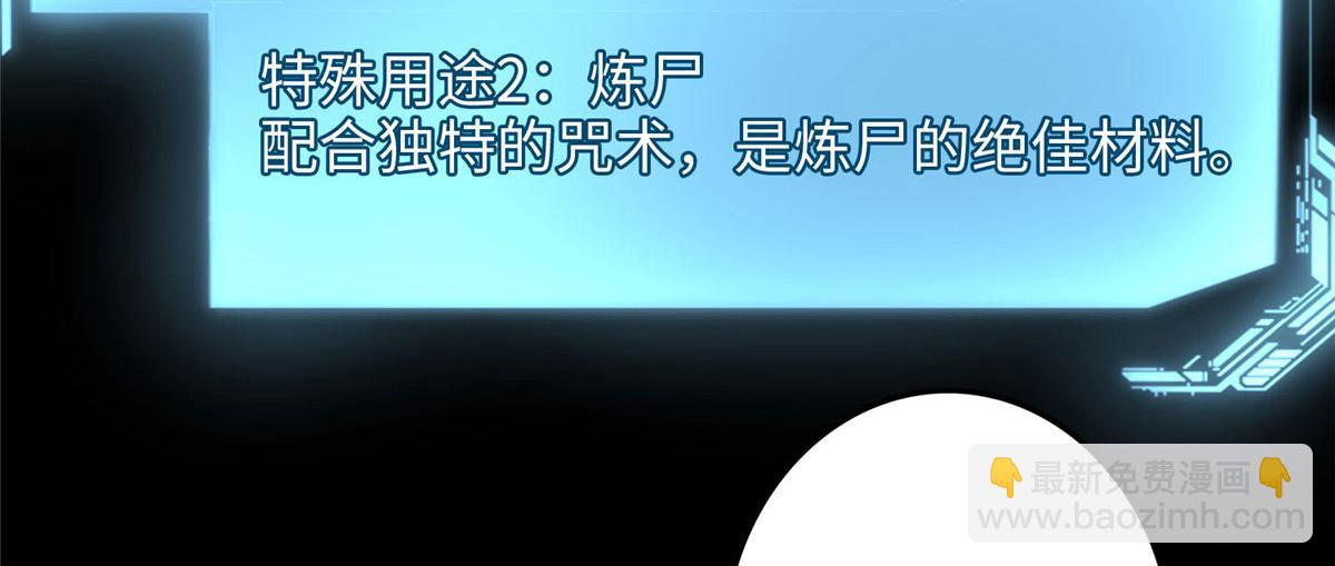 第一百话(1/2)-第102话