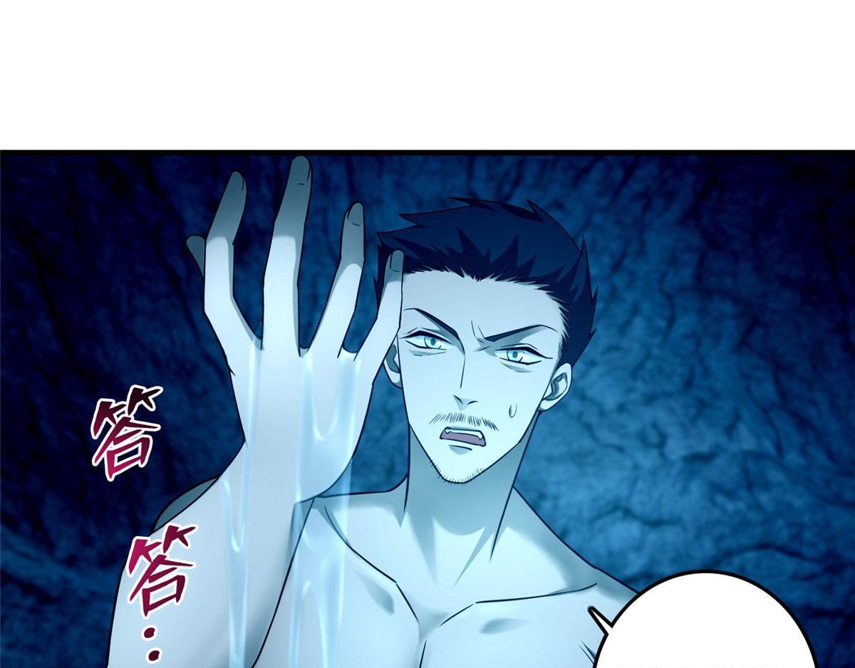 第一百零二话(1/2)-第104话