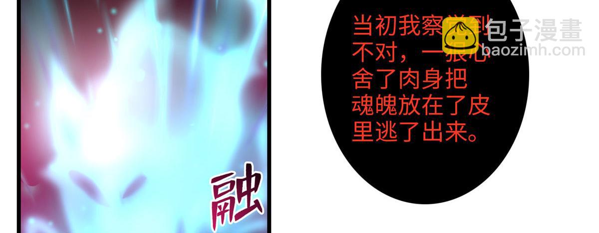 第一百零二话(1/2)-第104话