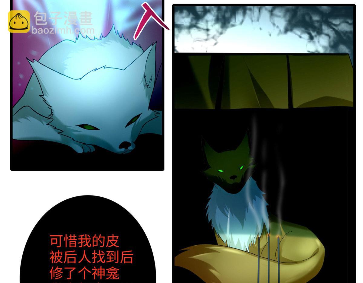 第一百零二话(1/2)-第104话