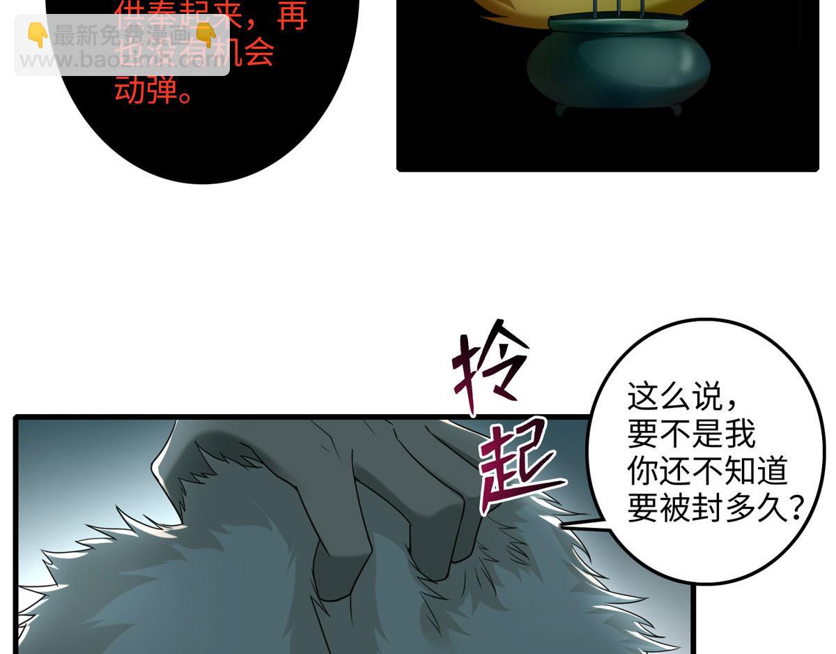 第一百零二话(1/2)-第104话