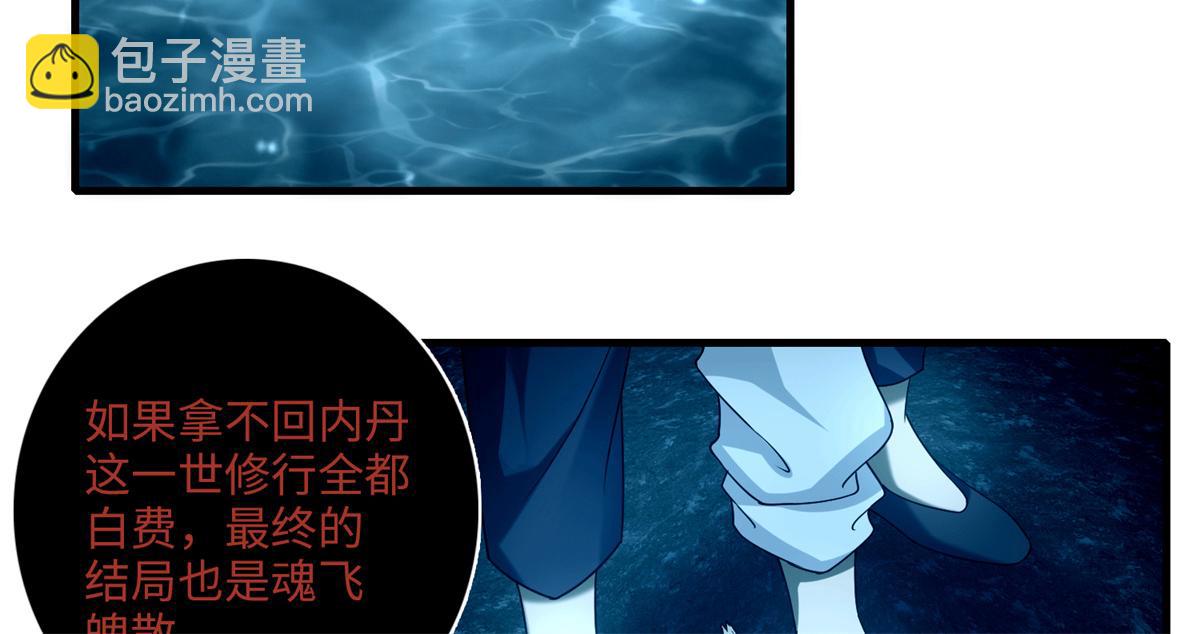 第一百零二话(1/2)-第104话