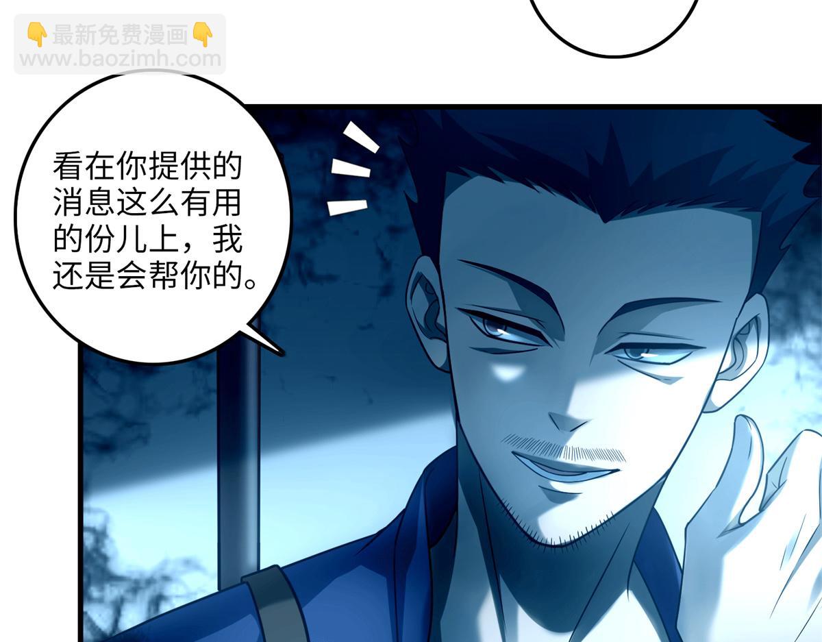 第一百零二话(1/2)-第104话