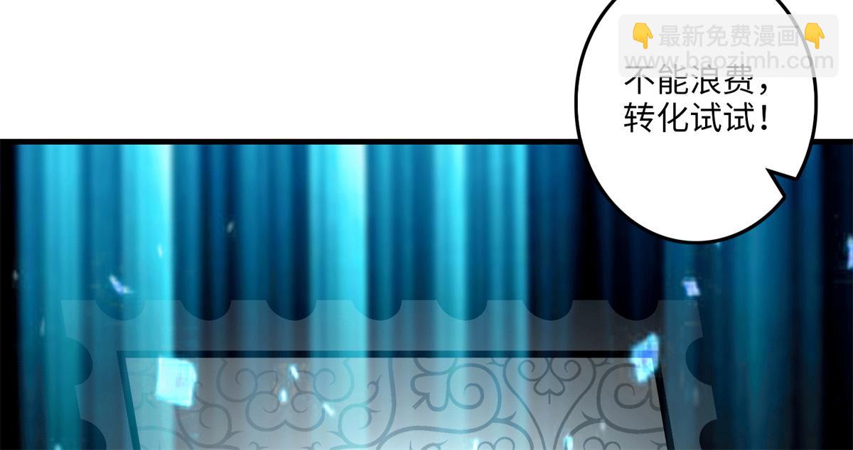 第一百零二话(1/2)-第104话