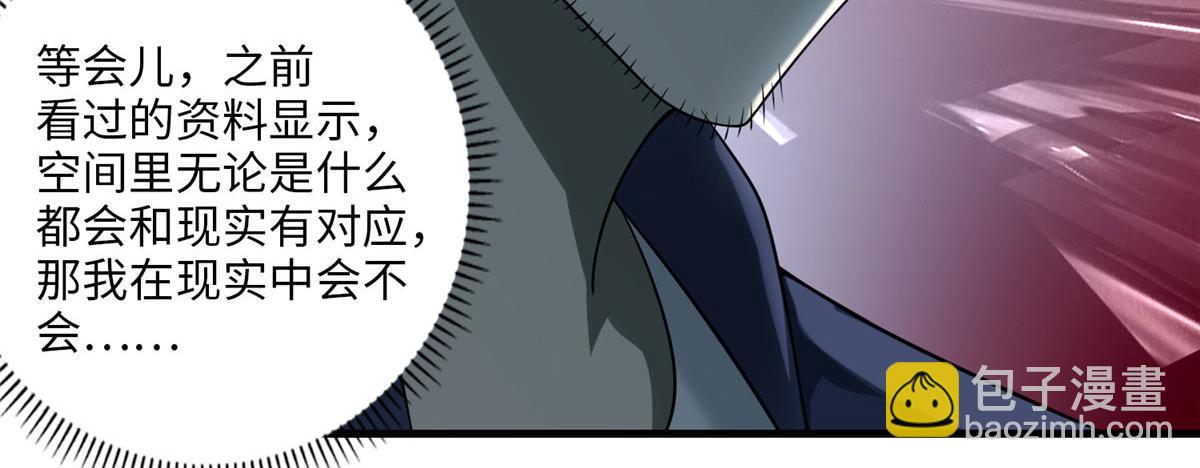 第一百零二话(1/2)-第104话