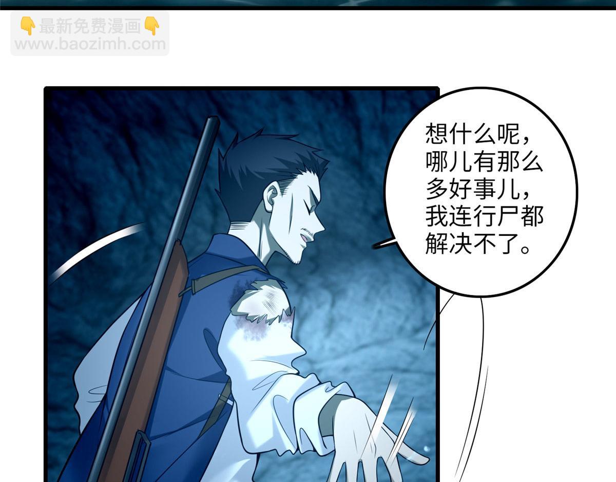 第一百零二话(1/2)-第104话