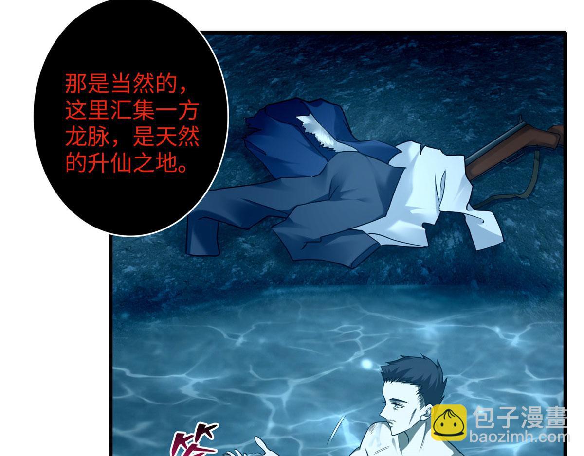 第一百零二话(1/2)-第104话