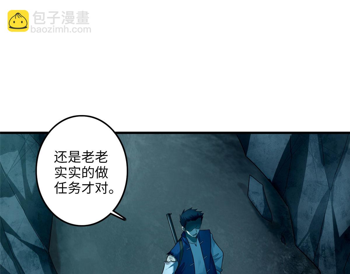 第一百零二话(1/2)-第104话