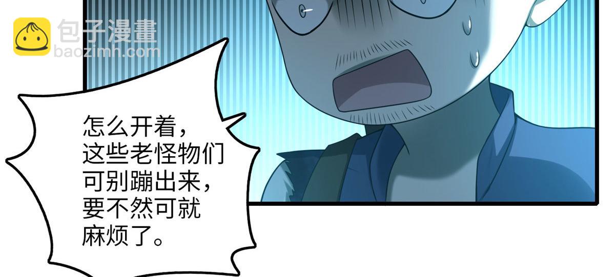 第一百零二话(1/2)-第104话