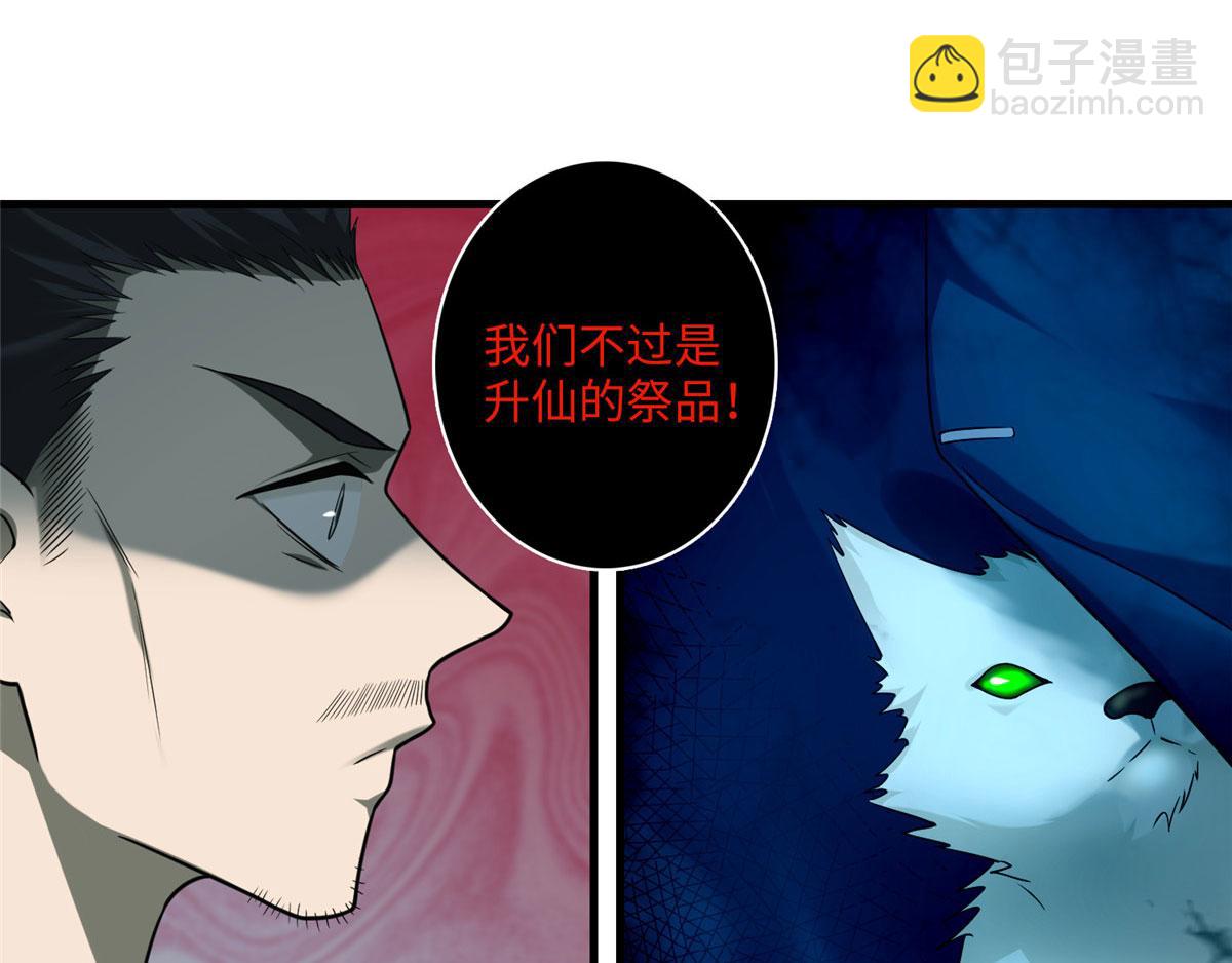 第一百零二话(1/2)-第104话