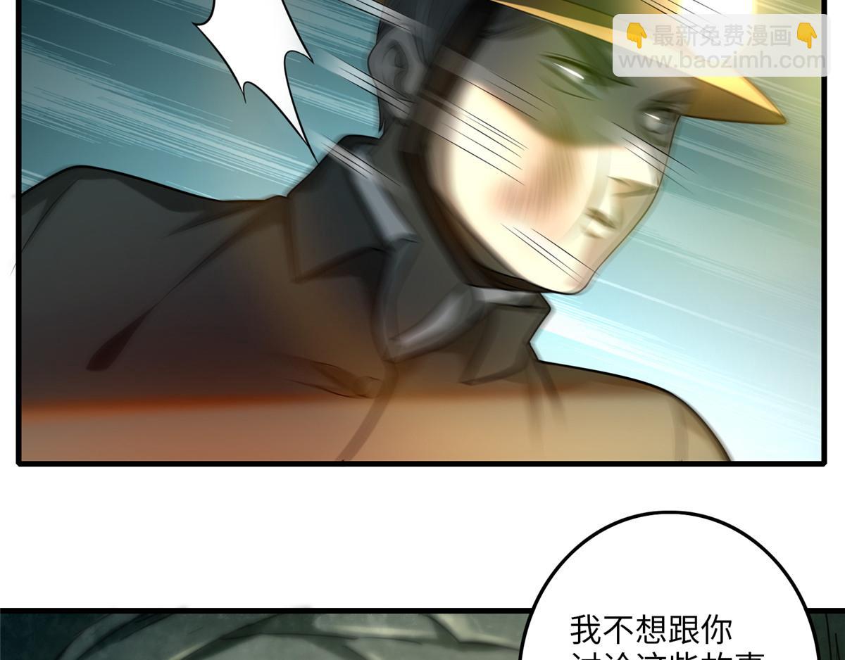 第一百零四话(1/2)-第106话