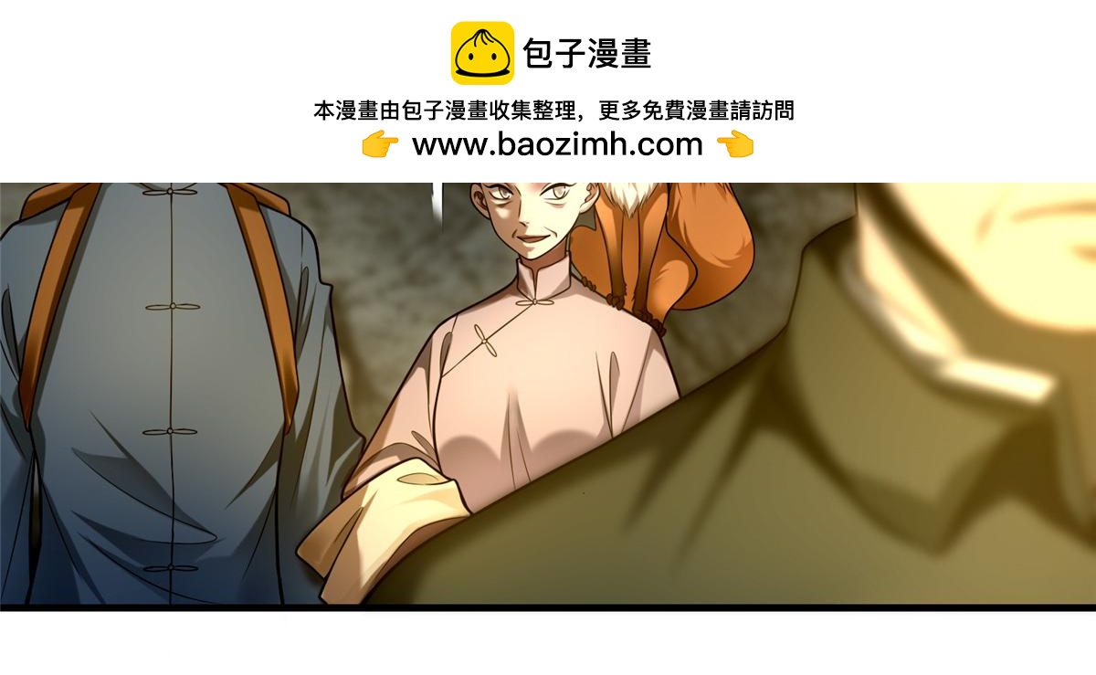 第一百零四话(1/2)-第106话