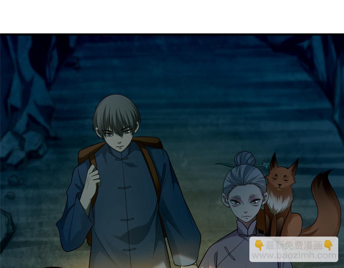 第一百零四话(1/2)-第106话