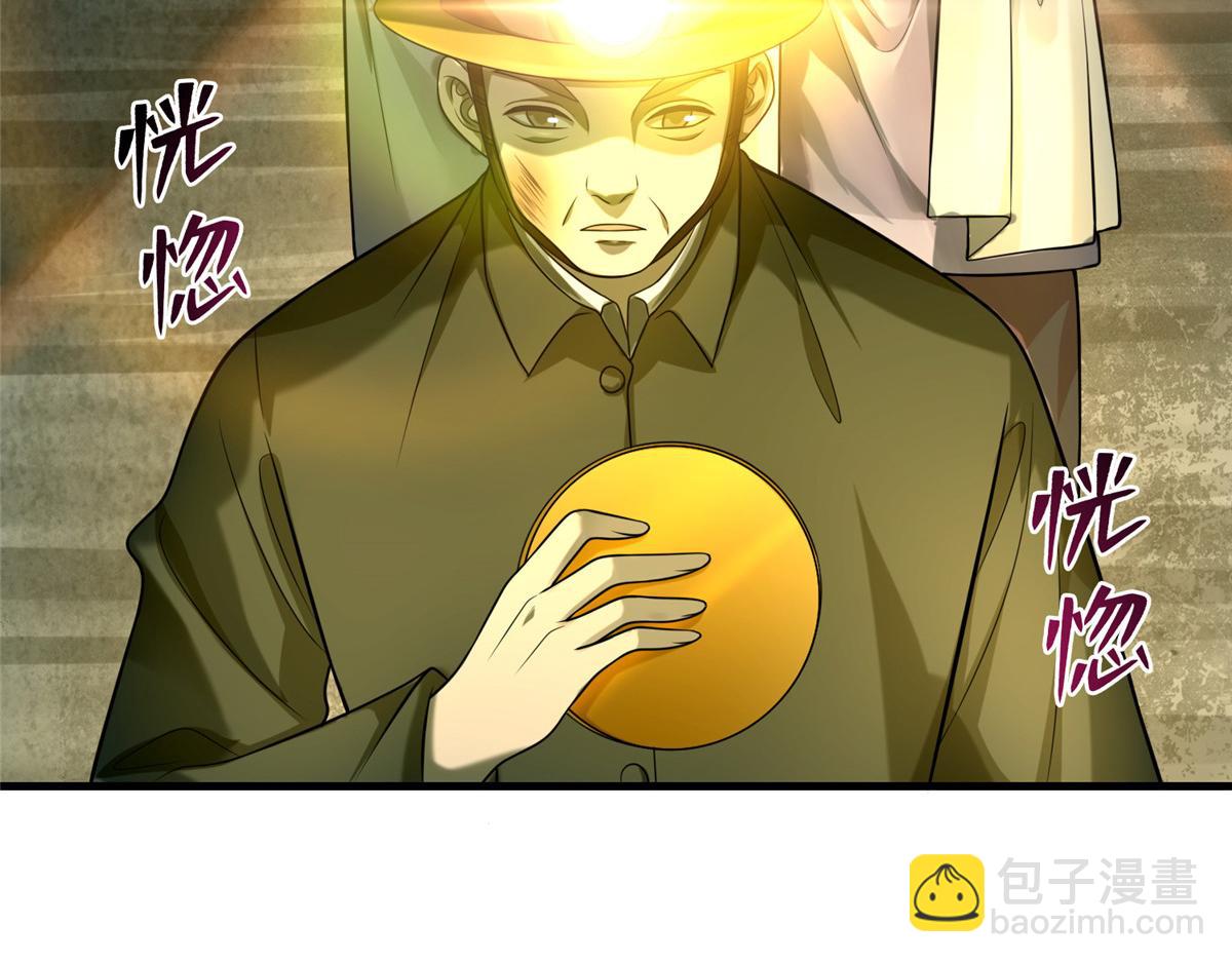 第一百零四话(1/2)-第106话