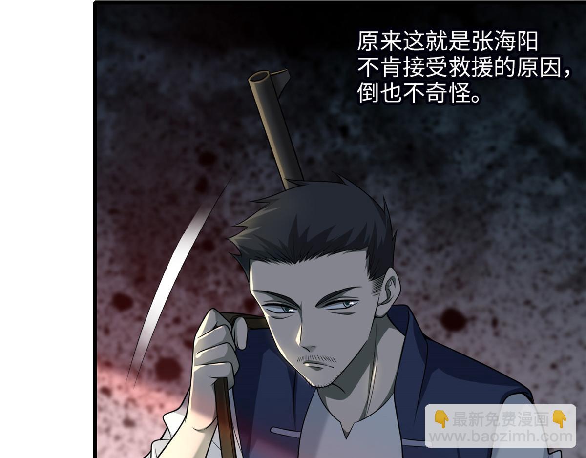 第一百零四话(1/2)-第106话