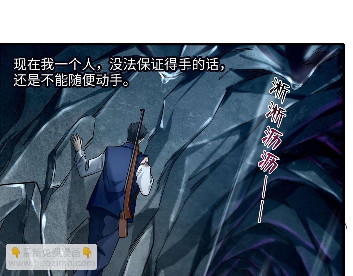 第一百零四话(1/2)-第106话