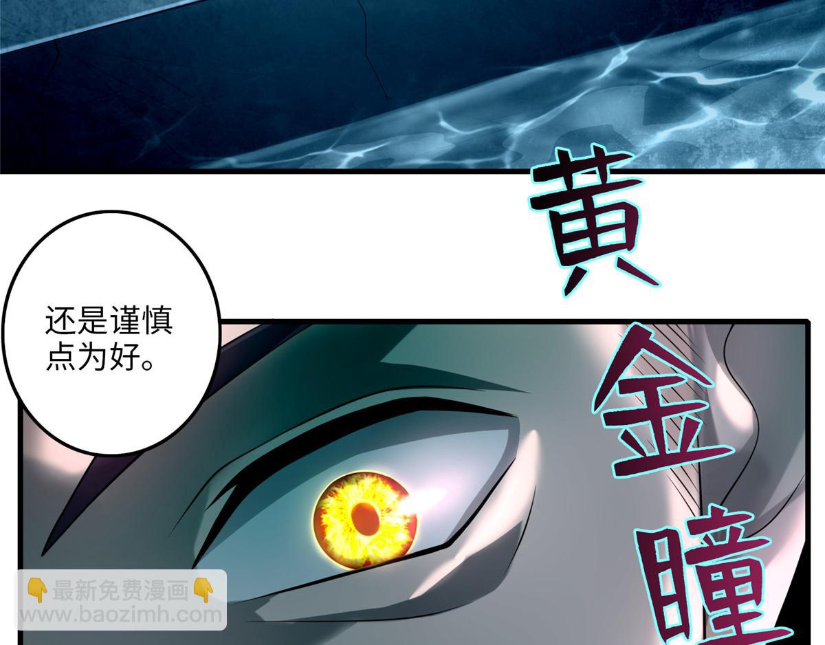 第一百零四话(1/2)-第106话