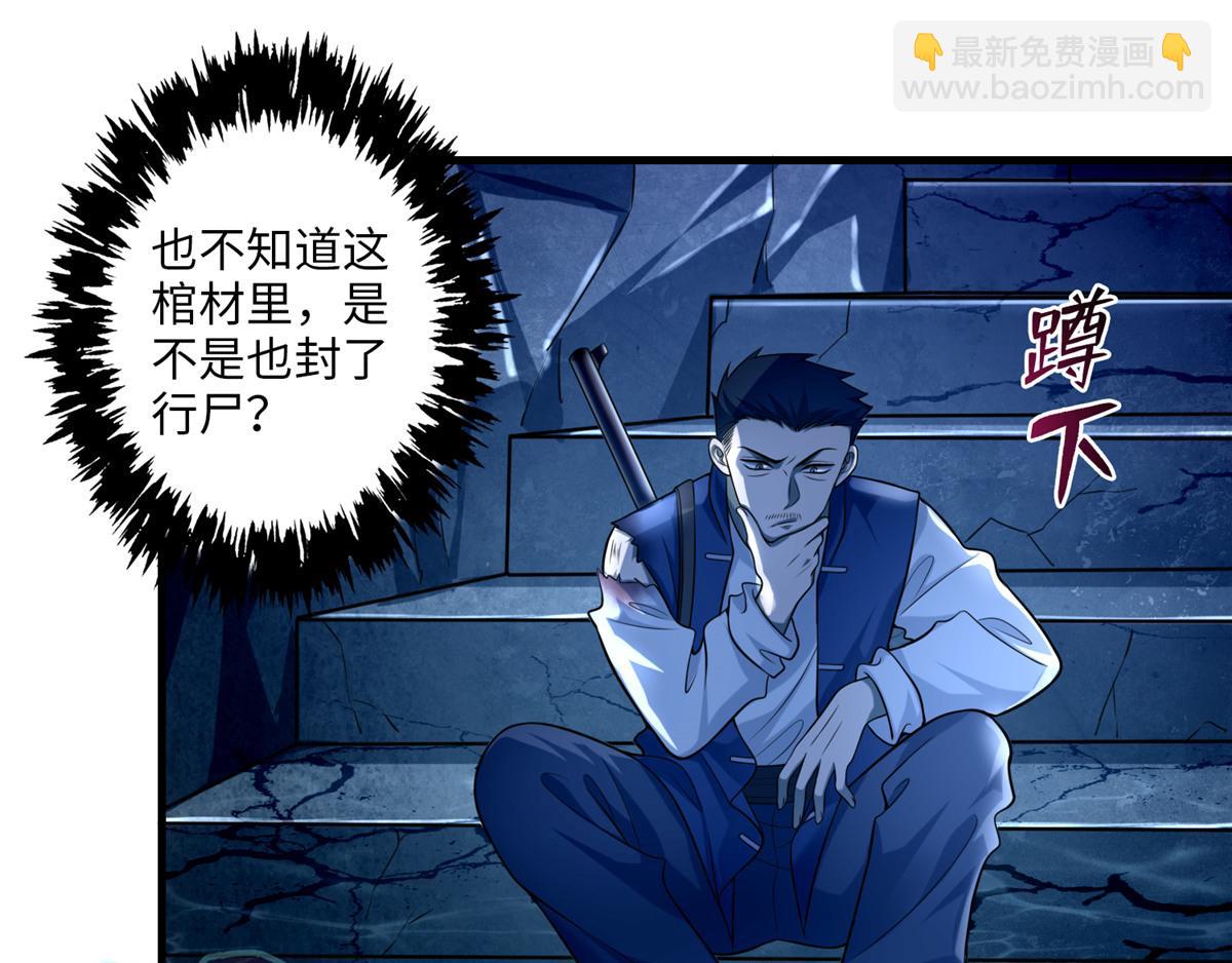 第一百零四话(1/2)-第106话